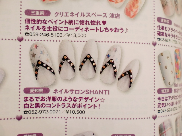 こんにちは★大人気のシャンティネイルです★