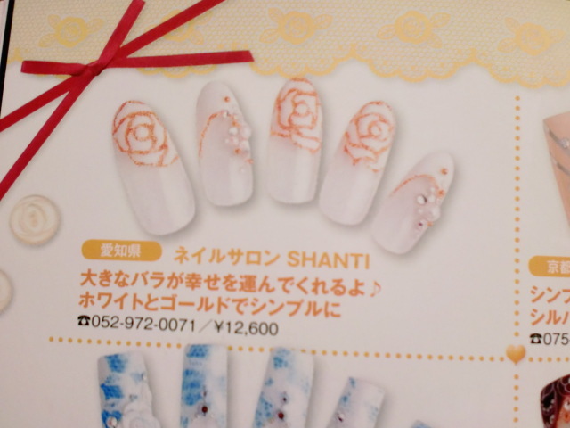 こんにちは★大人気のシャンティネイルです★