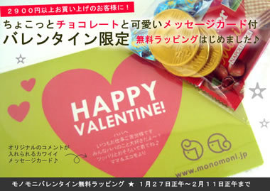 モノモニ☆ナノとユッコのダイアリー