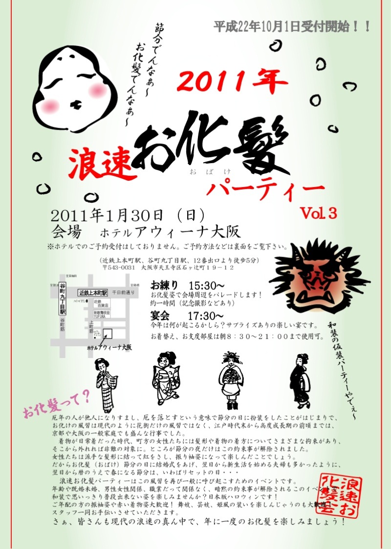 ★ママも仕事もファッションも楽しんで★