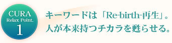 奈良・京都で展開する美容室Happinessのスパニスト  永綱沙織のブログ☆