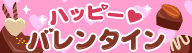 Paokujira☆Pigg