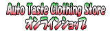 Auto Taste Clothing Store Blog