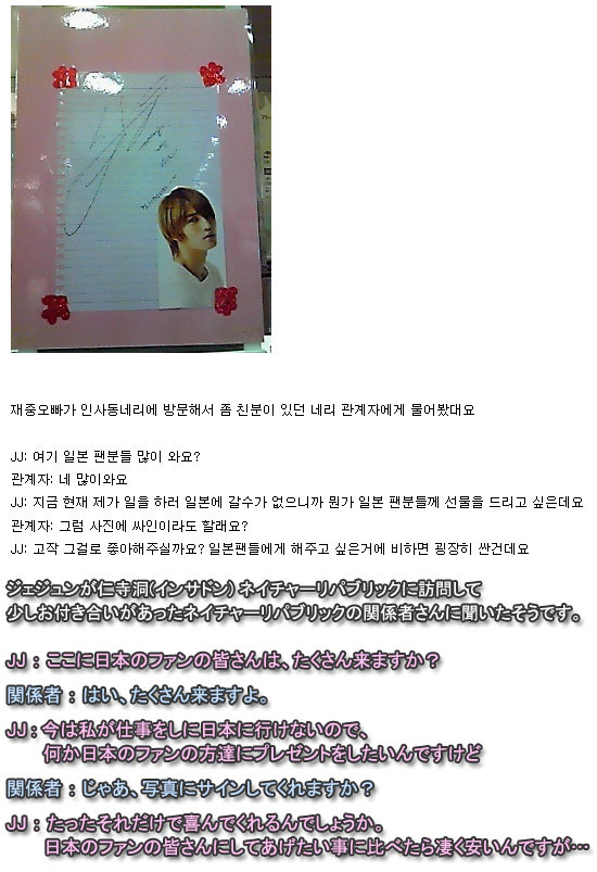 キックのブログ