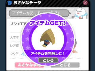 ☆ツインテールズ公式ブログ☆