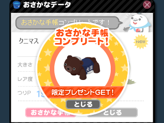 ☆ツインテールズ公式ブログ☆