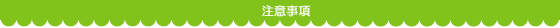 Paokujira☆Pigg