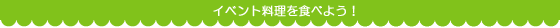 Paokujira☆Pigg