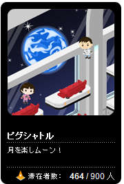 ☆ツインテールズ公式ブログ☆