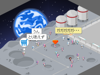☆ツインテールズ公式ブログ☆