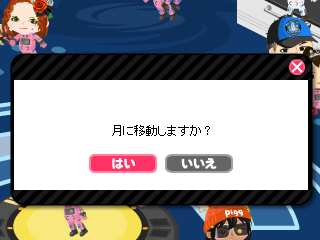 ☆ツインテールズ公式ブログ☆