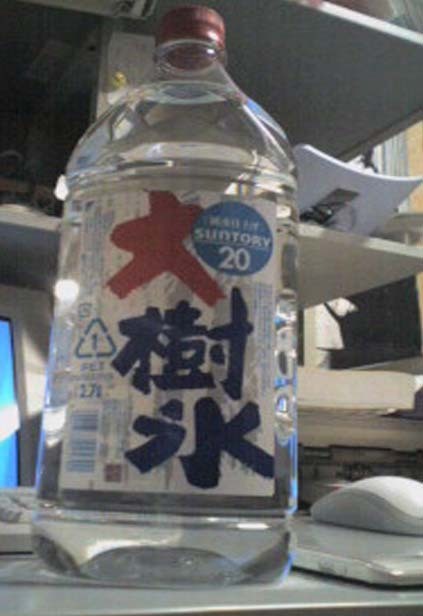 アメーパプロク