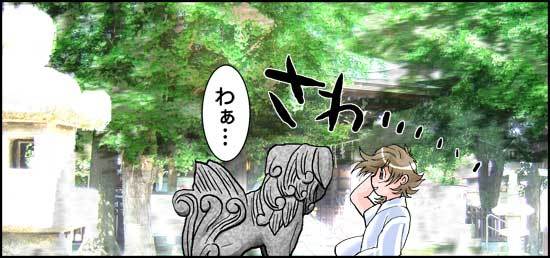 ビミョーな漫画家フドーの奇妙なソレがアレ。
