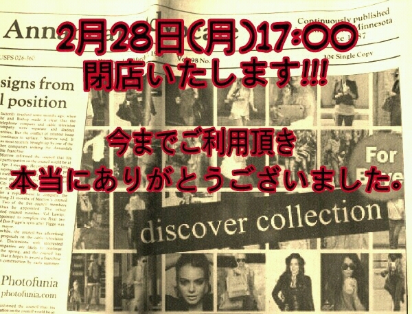 ☆マエッチ☆discover collection Blog-未設定