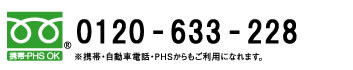 相模原を熱くする男のブログ