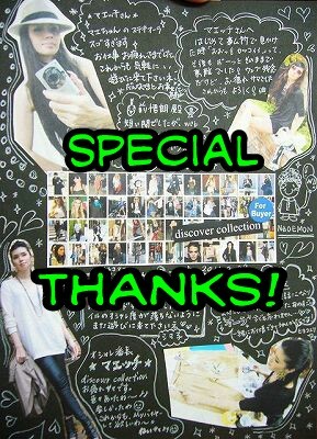 ☆マエッチ☆discover collection Blog-picsay-1298879520.jpg