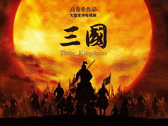 初心者同志-3kingdoms001