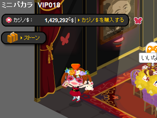 ☆ツインテールズ公式ブログ☆