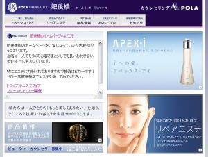【大阪発】ハッピープロデューサーの人生を楽しむブログ☆