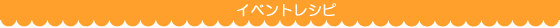 Paokujira☆Pigg