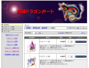 【大阪発】ハッピープロデューサーの人生を楽しむブログ☆