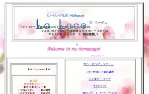 【大阪発】ハッピープロデューサーの人生を楽しむブログ☆