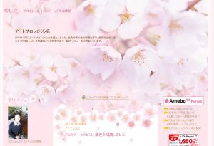【大阪発】ハッピープロデューサーの人生を楽しむブログ☆