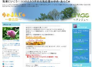 【大阪発】ハッピープロデューサーの人生を楽しむブログ☆