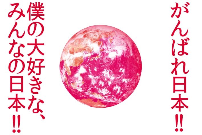 アメーパプロク