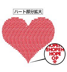 3/17(木)18：00販売開始！『浜崎あゆみ×ViVi コラボチャリティーＴシャツ』