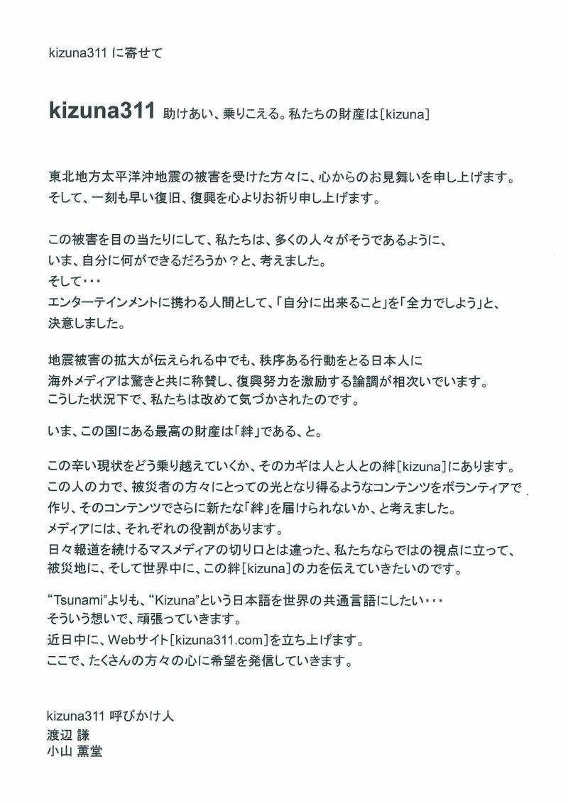 長谷川康之オフィシャルブログ「キング・オブ・ちょいワルオヤジの華麗なる日々」Powered by Ameba
