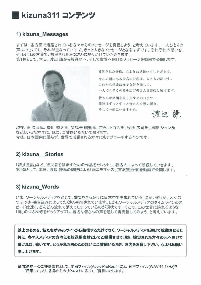 長谷川康之オフィシャルブログ「キング・オブ・ちょいワルオヤジの華麗なる日々」Powered by Ameba