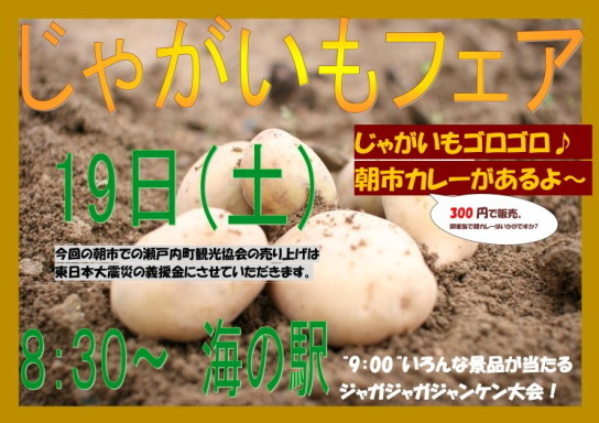 　リキのちょいまじ加計呂麻！！　　　　　　　奄美大島　加計呂麻　ダイビング