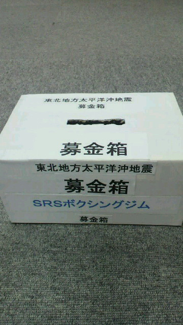 SRSボクシングジム　STAFF BLOG-2011031712510000.jpg