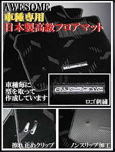 大阪府池田市「カーブティックイフ」＆「ジャンクションプロデュースブティック」のブログ