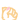 *◇ 無料デコメ ◇*-110209ZVSJLB008.gif