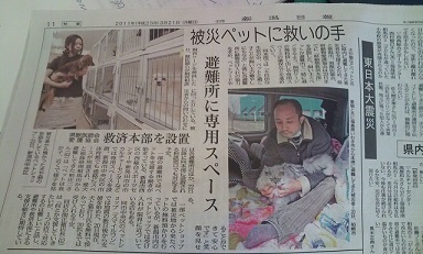 伊勢みずほのオフィシャルブログ