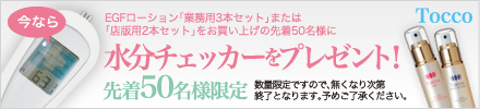 平山愛子オフィシャルブログ「キレイ学社長のキレイ主義生活」Powered by Ameba