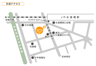 あなたの人生『色』で斬ります-SO!Suidobashi地図