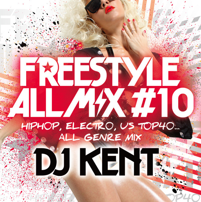DJ KENT Official BLOG 『My Steez』Powered by Ameba
