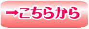 クリーム大福のお店【伊豆みかど】のブログ