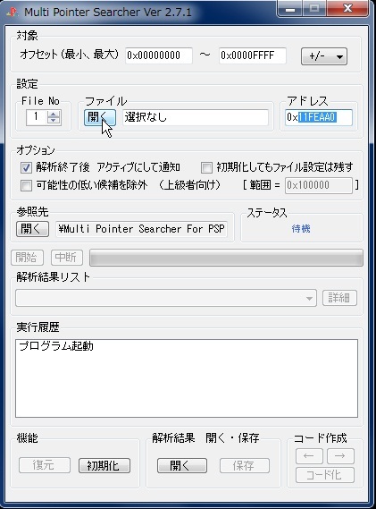 SONY お得な2個セット＜ 新品 ＞ソニー PSP-2000シリーズ PSP
