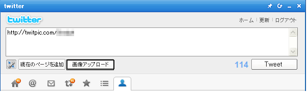 ALTools Official Blog