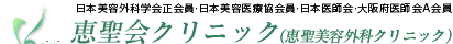 女医R~そんな女の独り言~