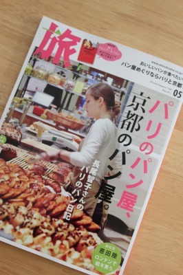 子連れＯＫパン教室ｉｎ横浜　　～ボウル一個で簡単パン作り～