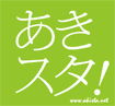 筧ちぐさオフィシャルブログ「CHIGUSA×BLOG」Powered by Ameba