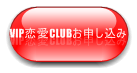 不幸な恋愛にもうさよなら！恋愛の悩み･辛さから楽しかったあの頃に戻りませんか？～不倫関係も相談に乗ります～