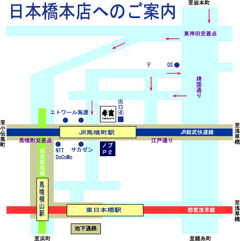 艶ちゃんの憩いの部屋-孝富　アクセスマップ