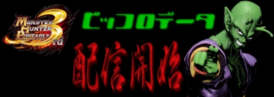 【オタクは】GAME@FREAKs【ステータスだ!!】