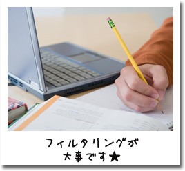 女性起業家のための無料SNS　MyWayの公式ブログ